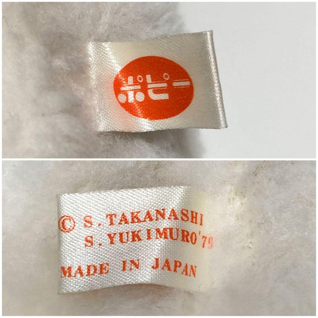 おはよう!スパンク ぬいぐるみ 人形 当時物 ヴィンテージ ポピー なかよし