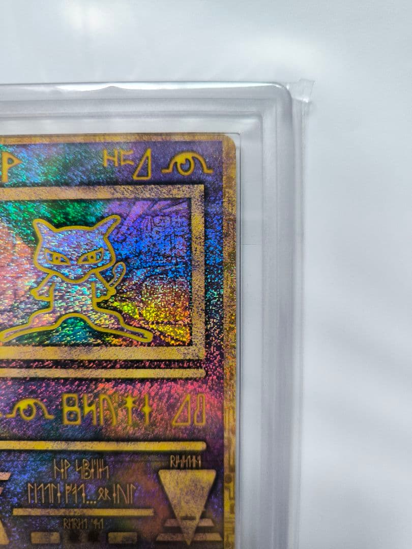 古代ミュウ 前期修正版 Revised-First ARS10