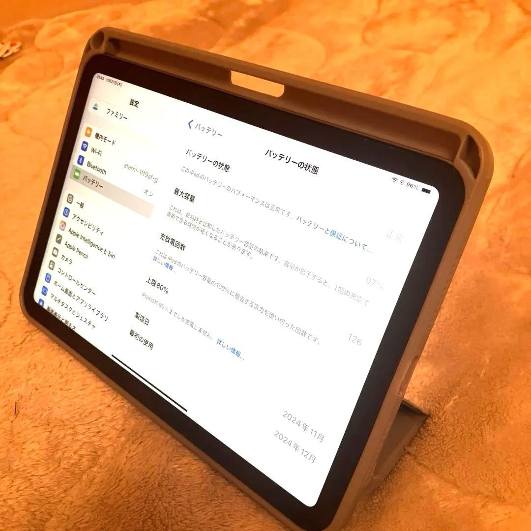 【値下げ】最新iPad mini 第7世代 128GB Wi-Fiモデル