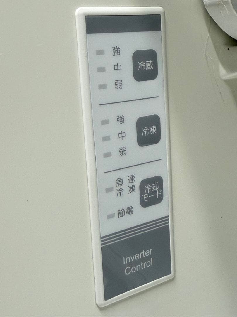 ハイセンス　３ドア冷蔵庫　高級ガラスドア　省エネ　２８２L　HR-G2801BR