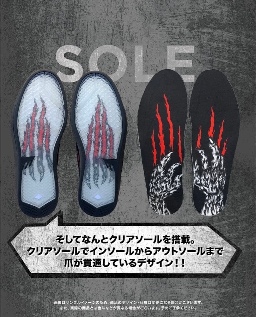 MAN WITH A MISSION マンウィズ Emeric コラボスニーカー