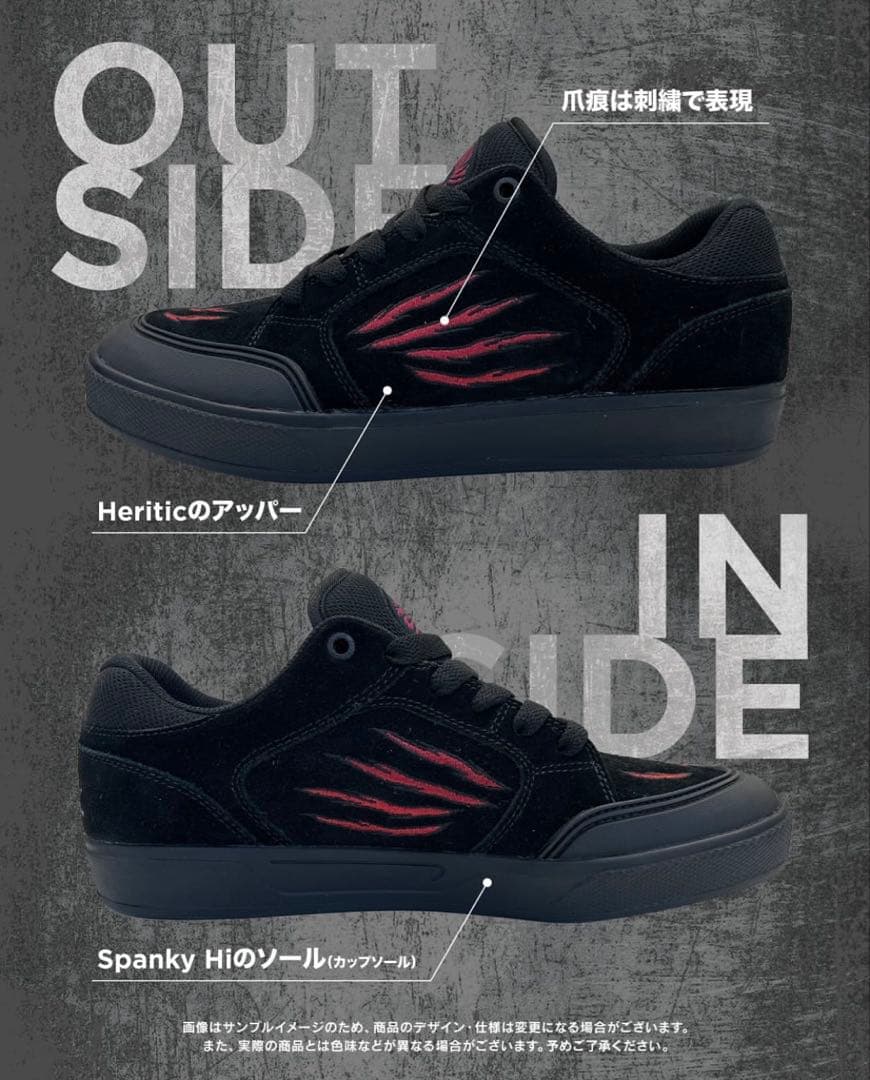 MAN WITH A MISSION マンウィズ Emeric コラボスニーカー