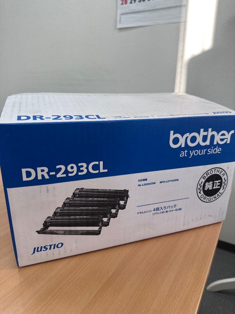 純正Brother DR-293CL トナーカートリッジ 4個入り