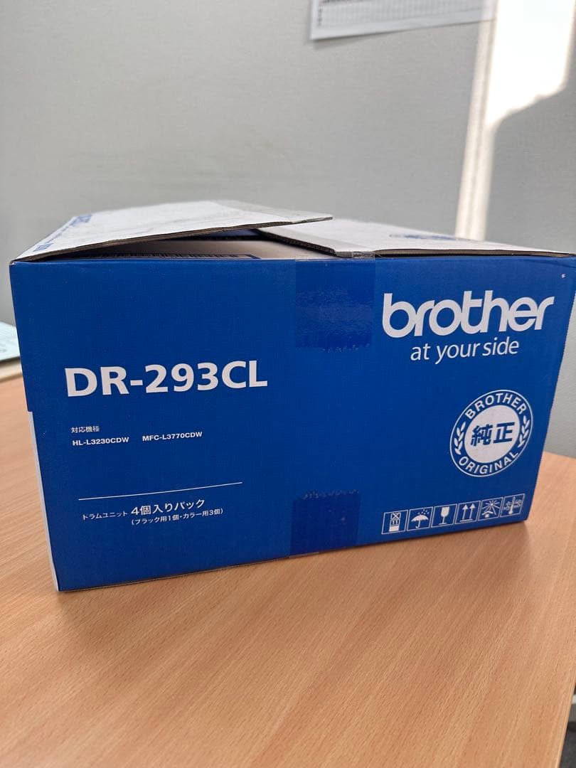 純正Brother DR-293CL トナーカートリッジ 4個入り