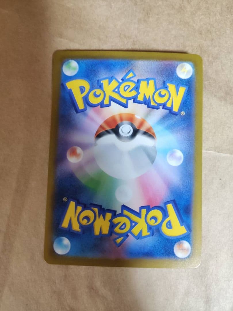 ポケモンカード ユカリ SAR