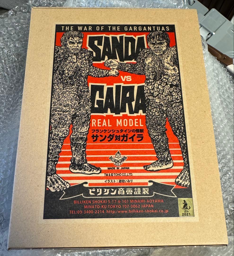 ビリケン商会　サンダ対ガイラ ソフビキット　未開封新品