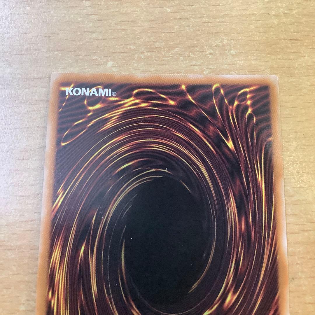 遊戯王　紅涙の魔ラクリモーサ　クオシク　25th シークレット