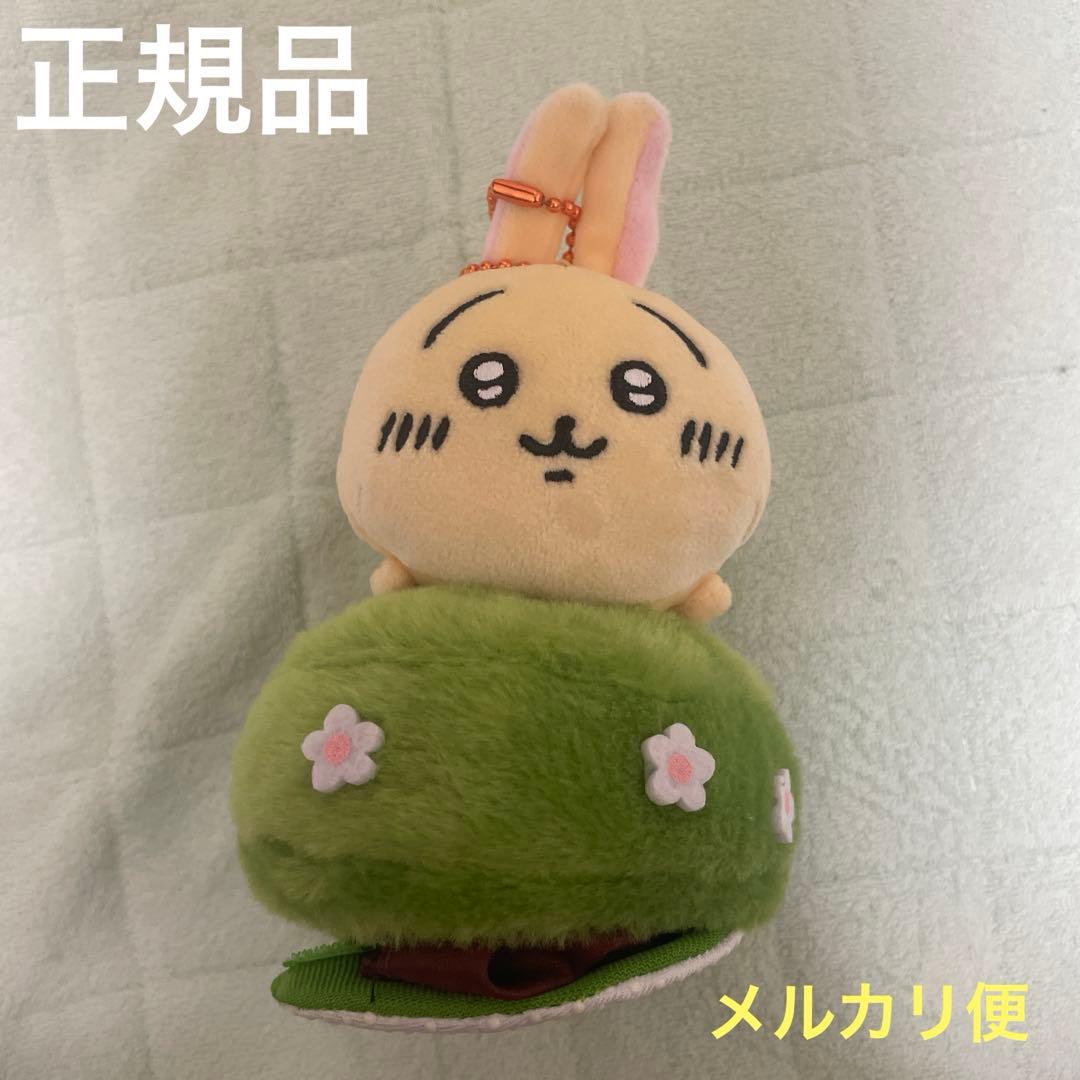 レア　ちいかわ　肩のりエコトート　うさぎ