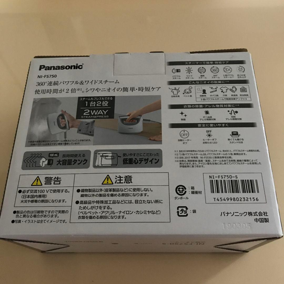 Panasonic 衣類スチーマー シルバー調 NI-FS750