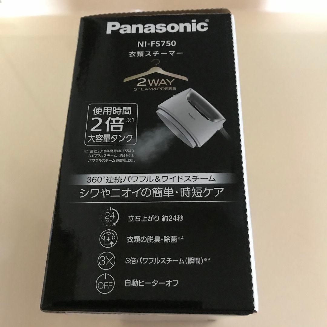 Panasonic 衣類スチーマー シルバー調 NI-FS750