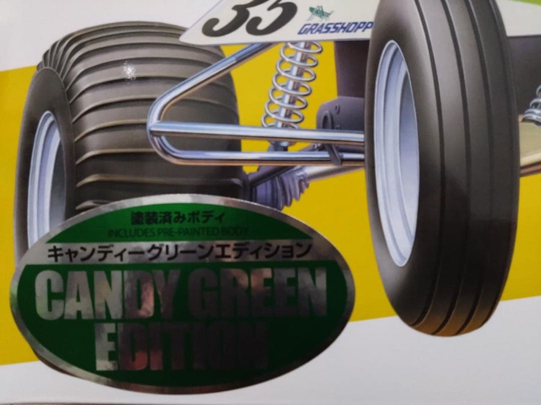 タミヤ　グラスホッパー　3台セット