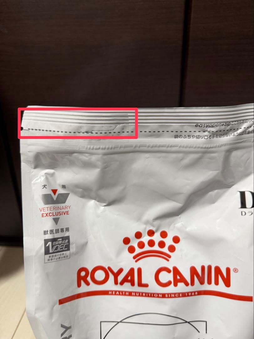 ロイヤルカナン 犬用 満腹感サポート +CLT 小型犬用(3kg)