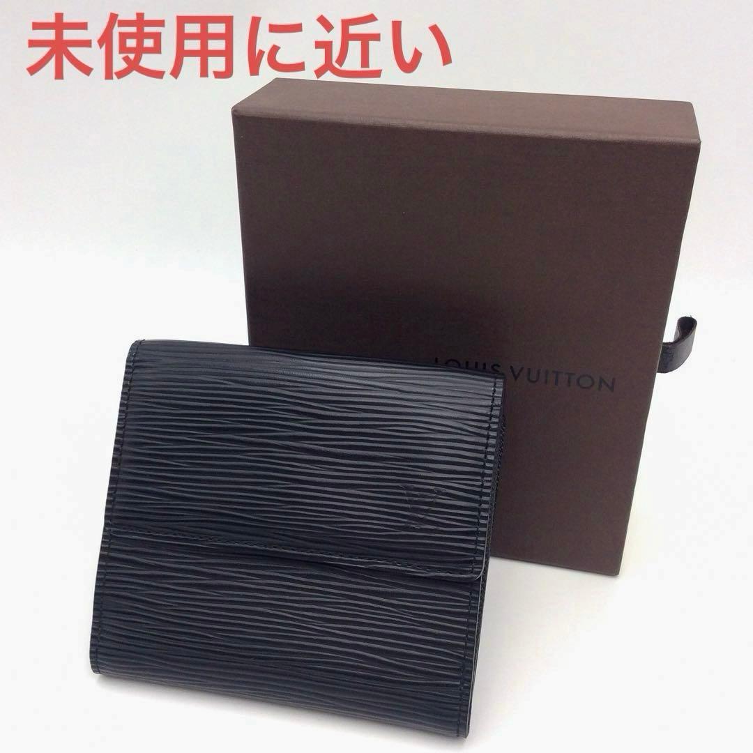 ルイヴィトン エピ 黒 ブラック メンズ Wホック エリーズ 三つ折り財布
