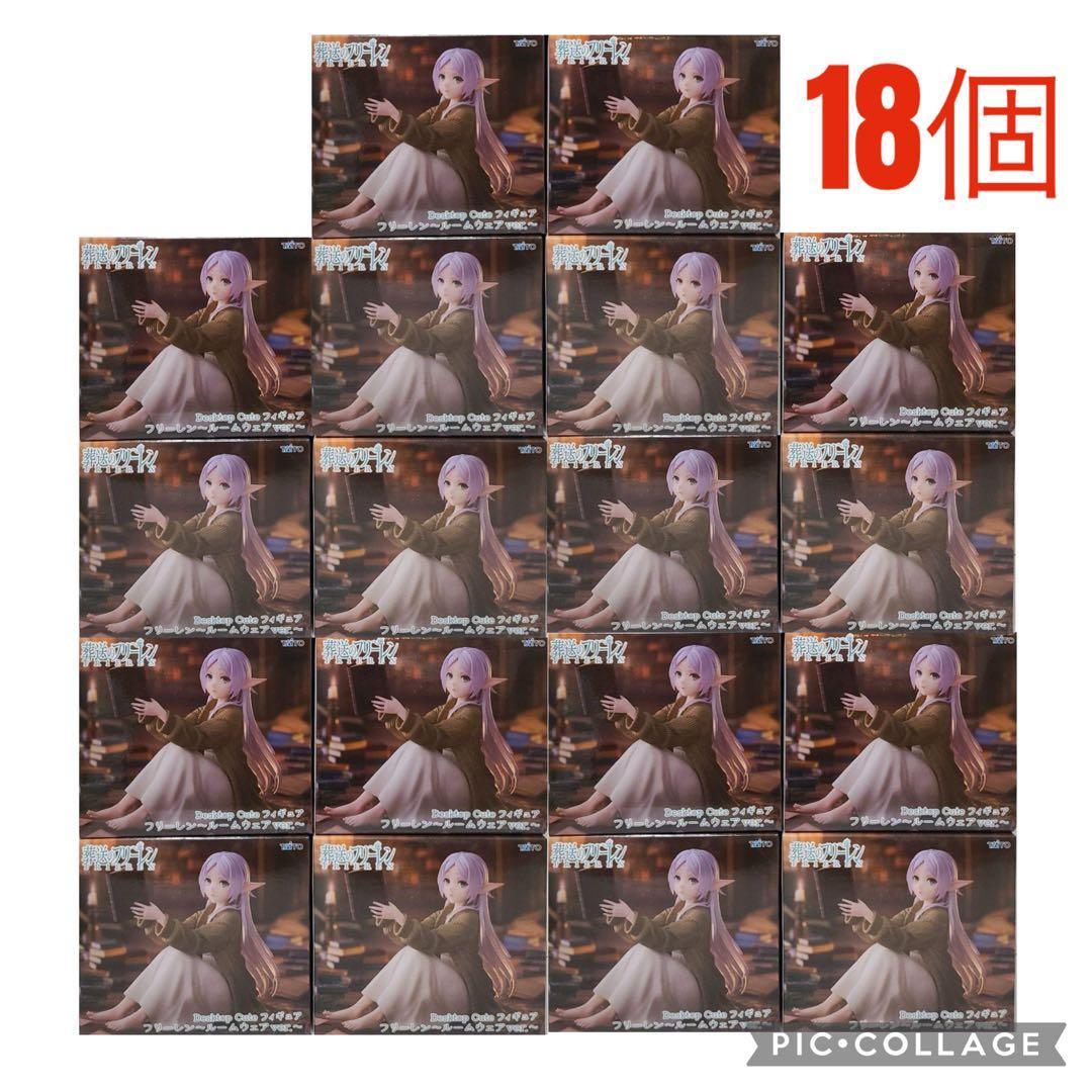 葬送のフリーレン Desktop Cute フリーレン　～ルームウェアver.～