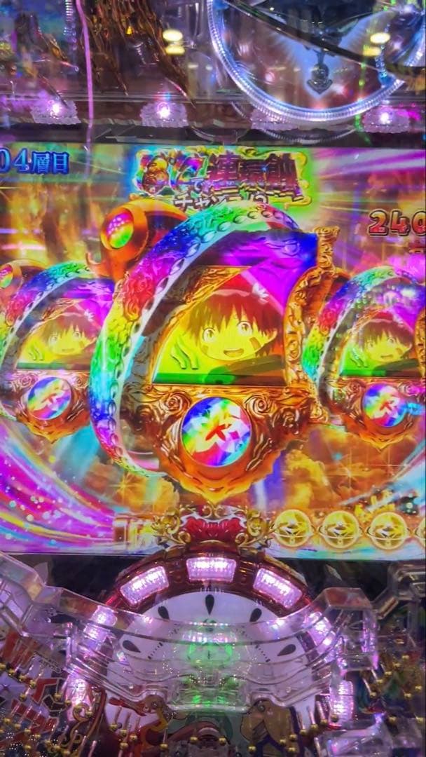 循環加工品！ メイドインアビス 129LT実機！ 選べるオプション多数！ 送料込