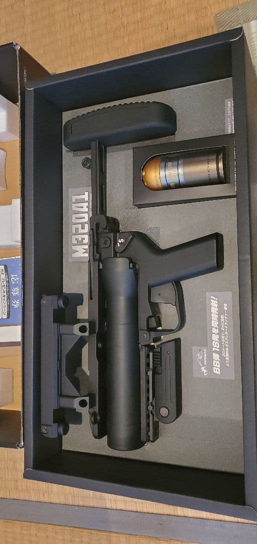 東京マルイ M320a1 ガスグレネードランチャー