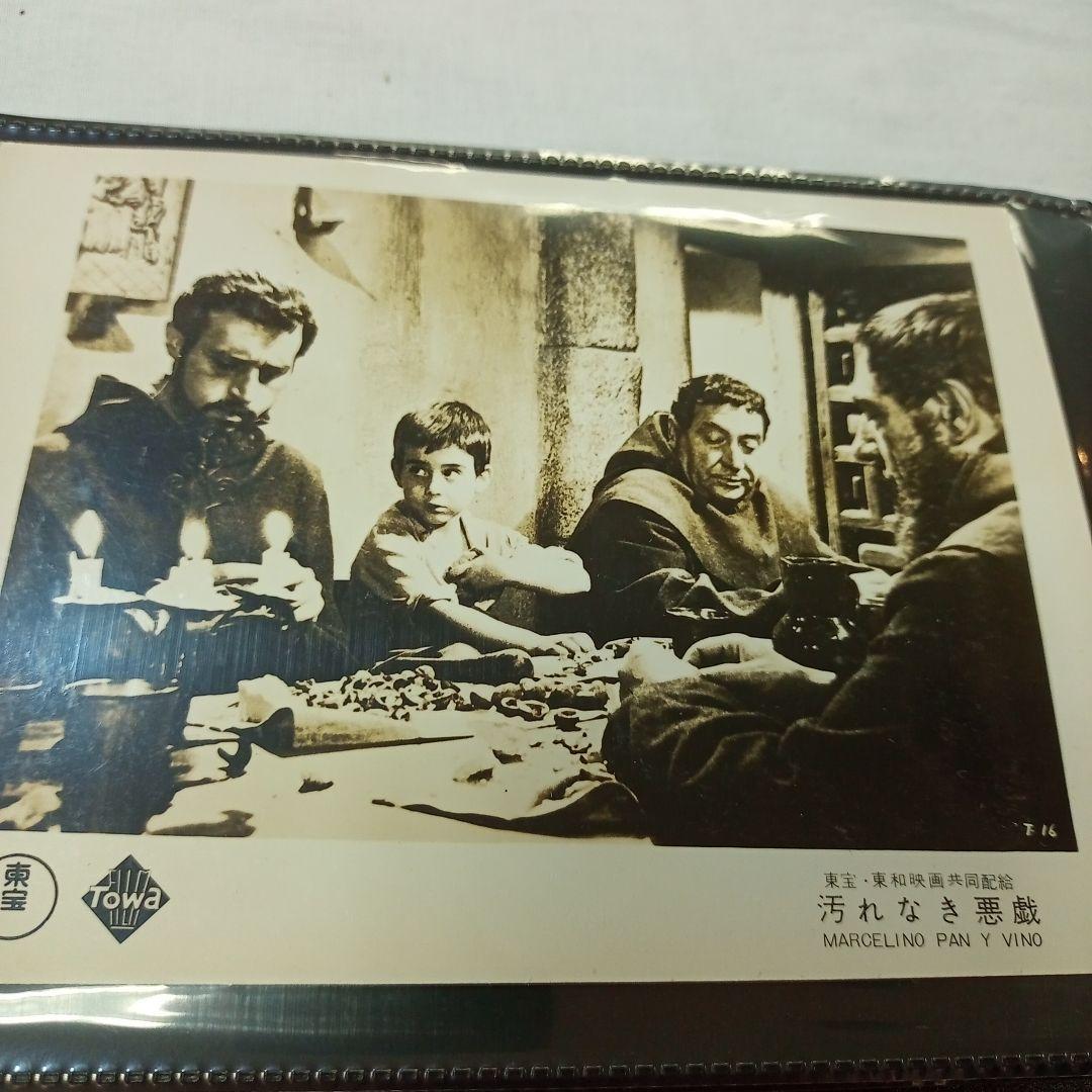 1950年代　105枚　洋画スチール写真