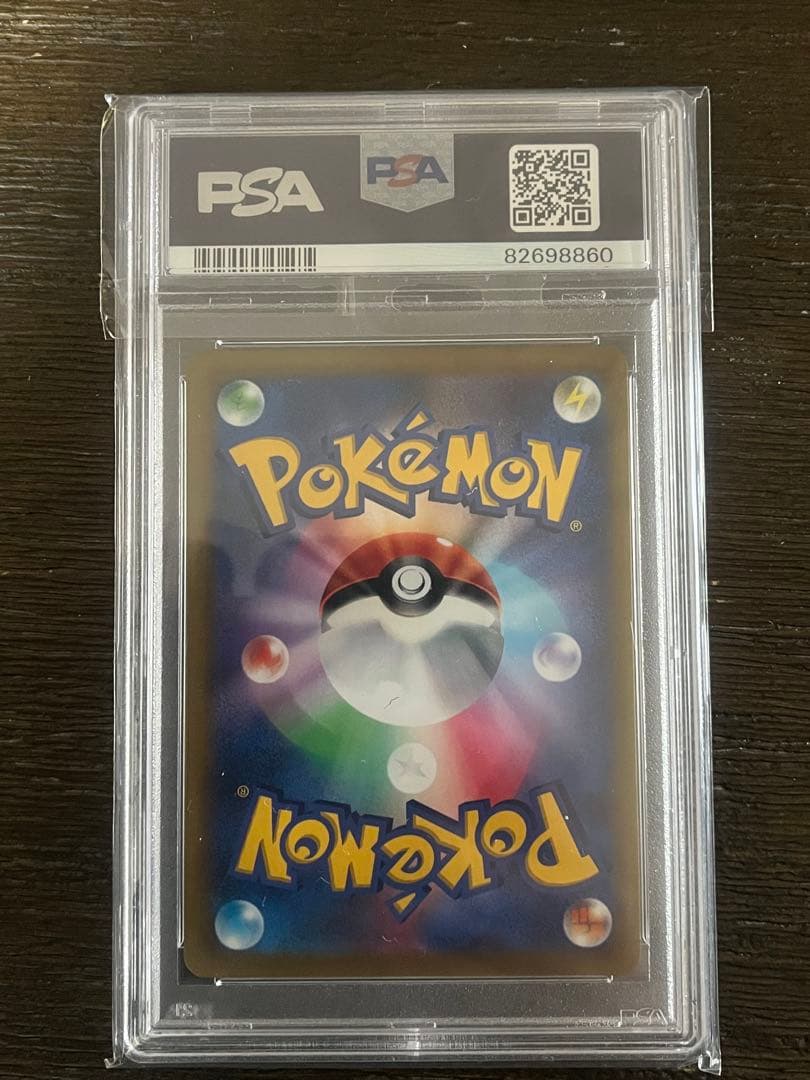 希少　レア　レックウザV PSA 幽体離脱