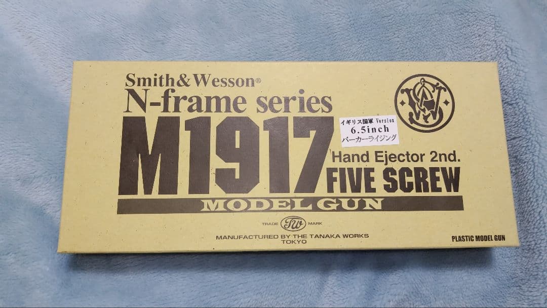 タナカ S&W M1917 イギリス軍仕様 パーカーライジング モデルガン