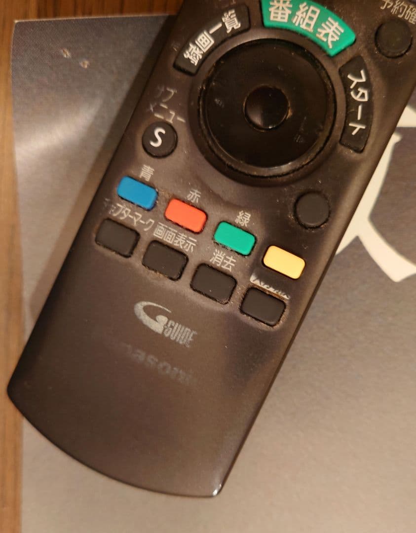 激レア　小泉今日子　私の16才告知ポスター