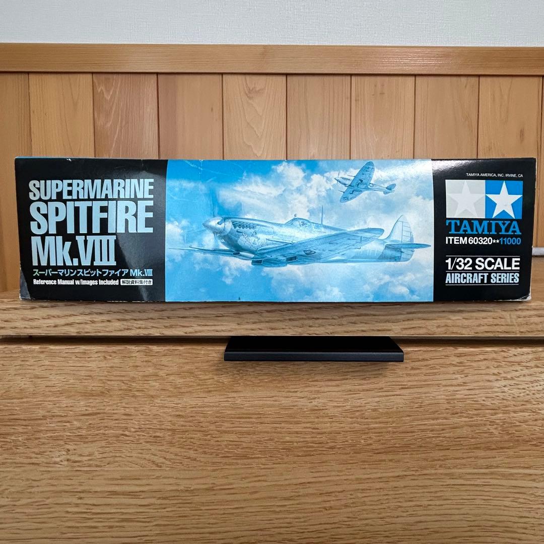 タミヤ 1／ 32 スーパーマリン スピットファイア Mk．VIII
