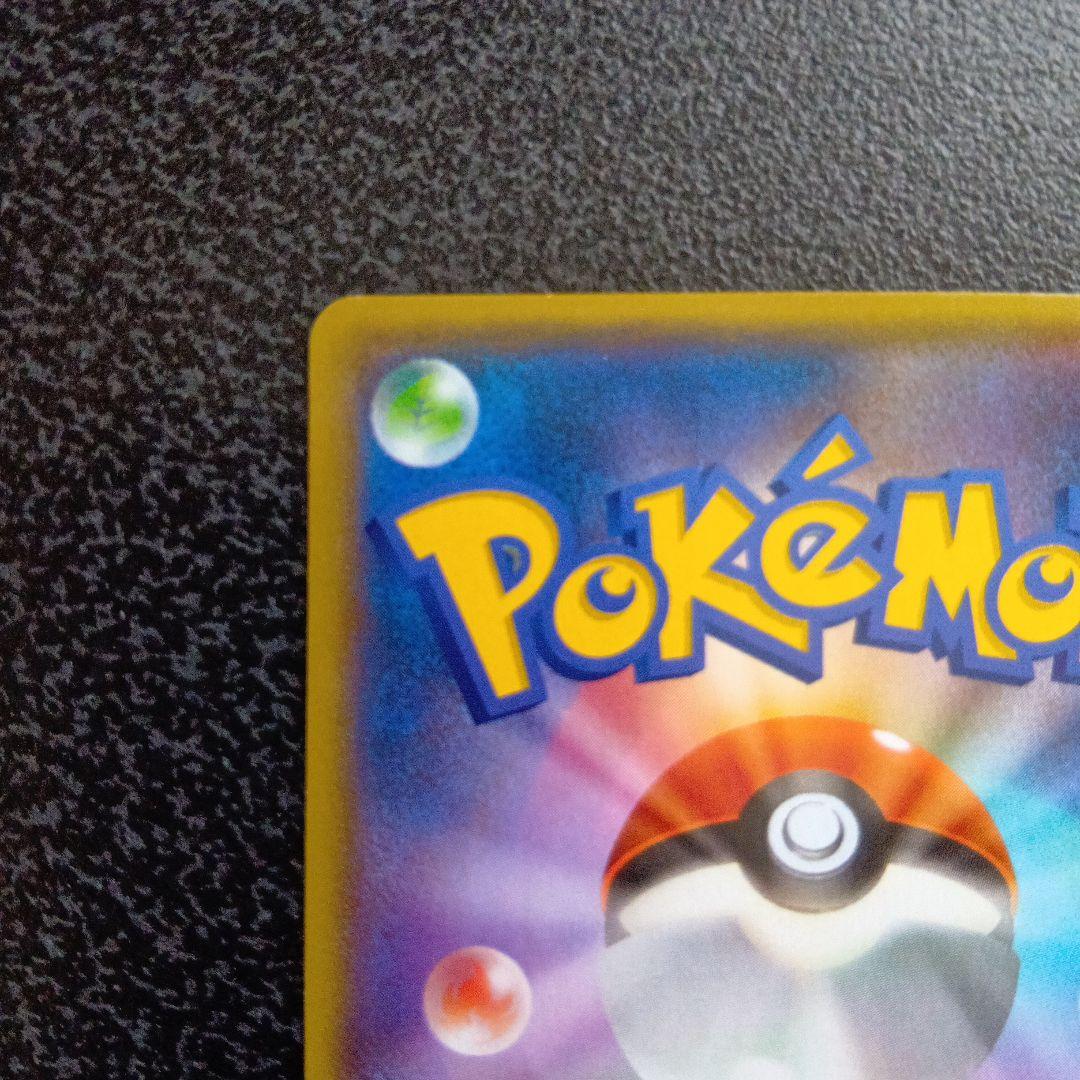 マグマ団のグラードンEX RR CP1 マグマ団VSアクア団 ダブルクライシス