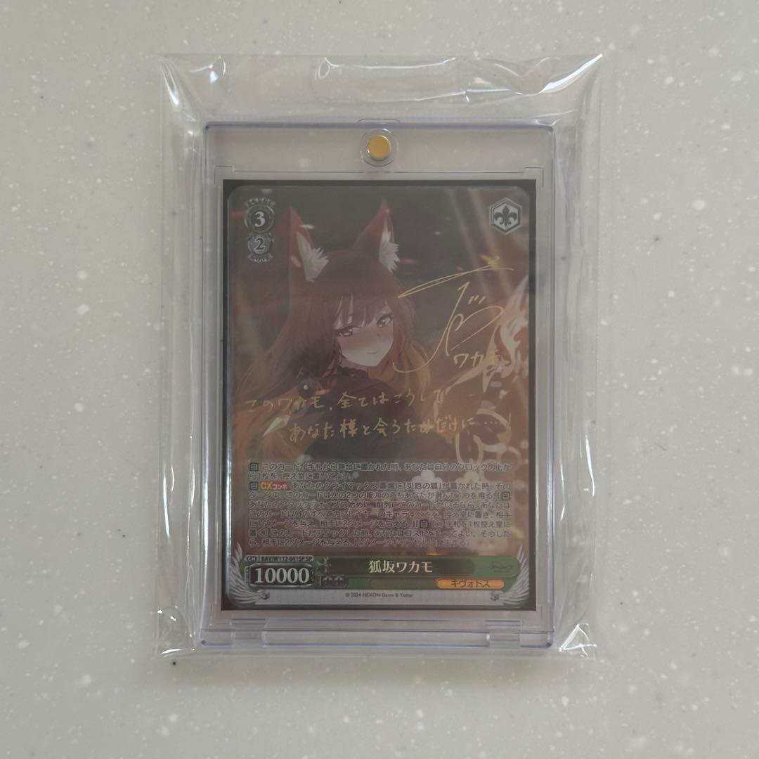 ヴァイスシュヴァルツ ヴァイス ブルーアーカイブ 狐坂ワカモ sp