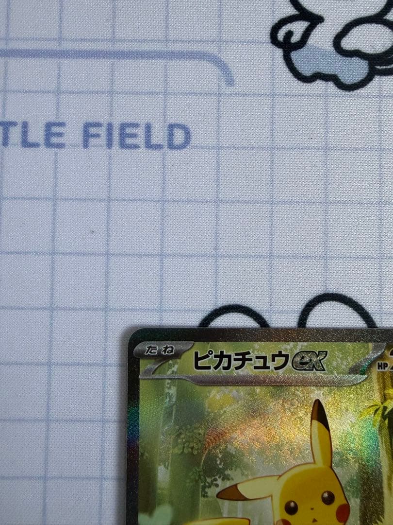 ピカチュウex SAR スタートデッキ100 No.25