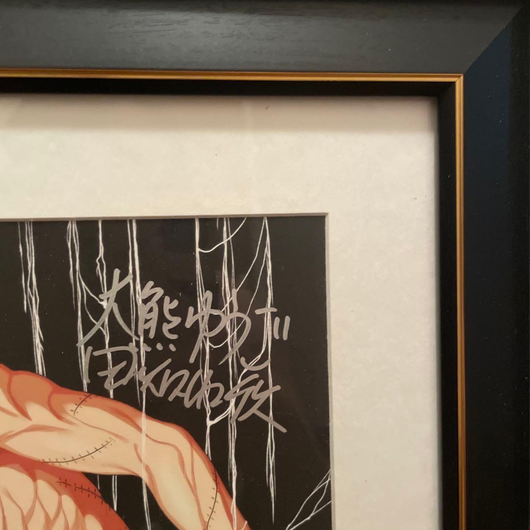 ヤングブラックジャック 複製原画 プレミアムver.