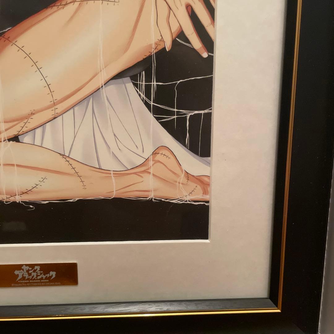 ヤングブラックジャック 複製原画 プレミアムver.