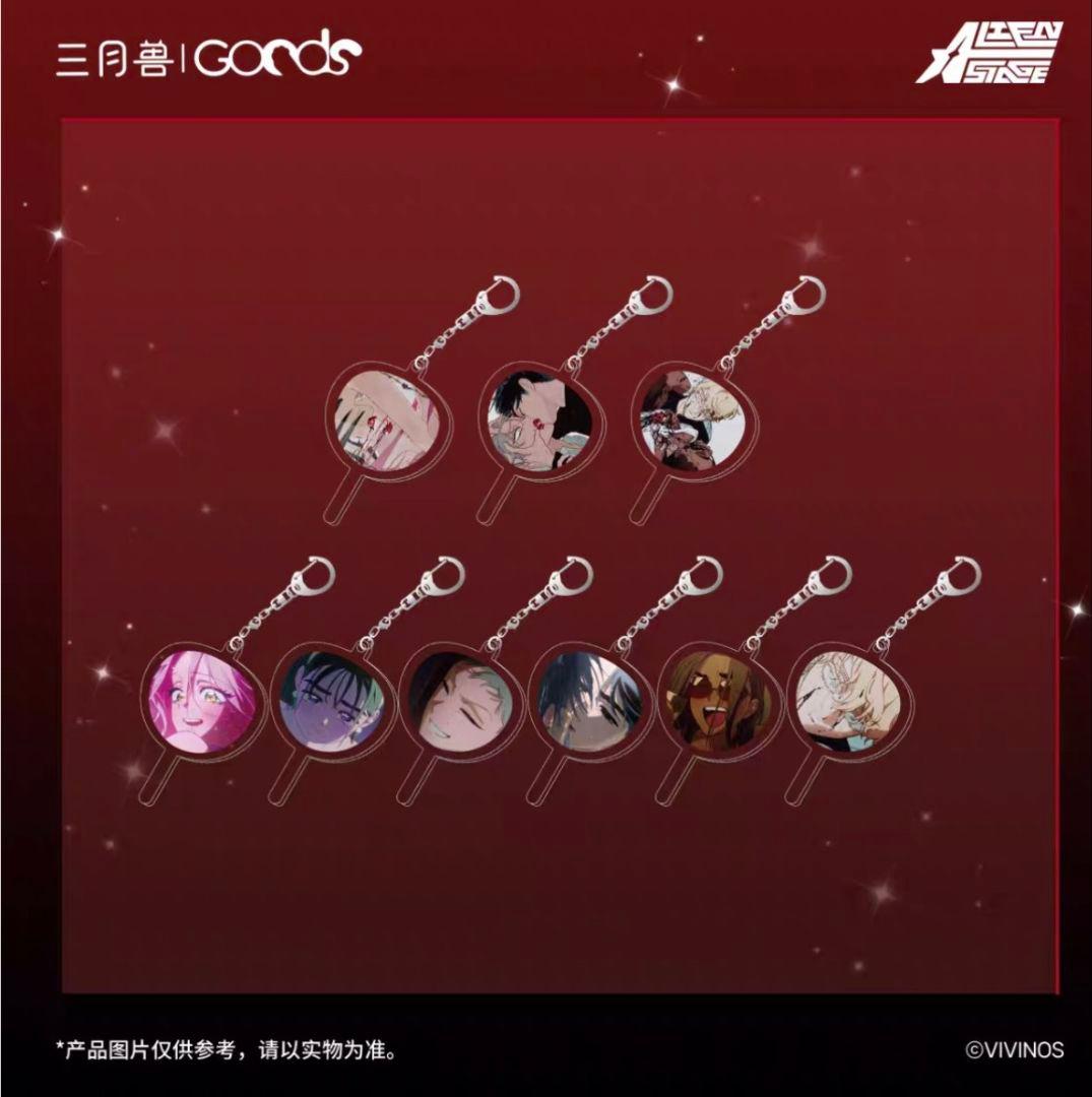 エイリアンステージ AGF うちわキーホルダー 特典 alien stage