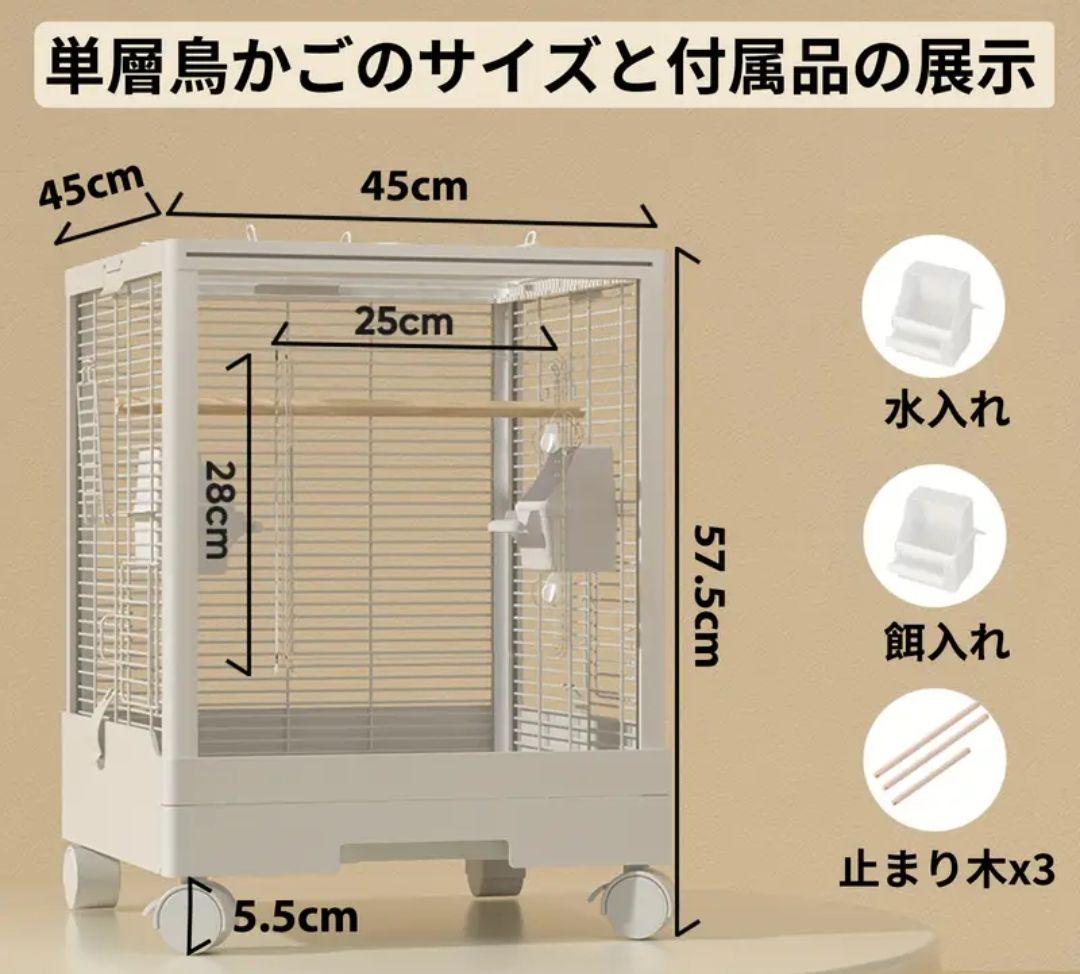 ●底値セール・新品未開封・広々 透明アクリルドア付き鳥カゴ・ダブルロック設計
