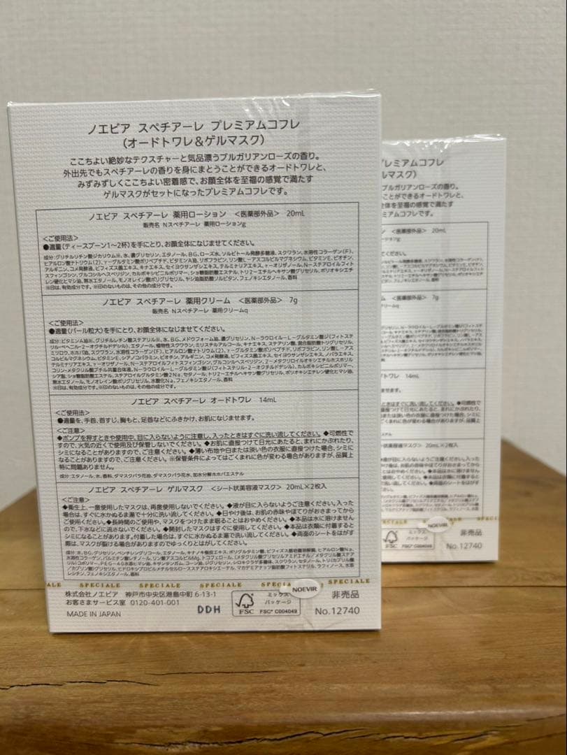 あまぐり　おまとめ