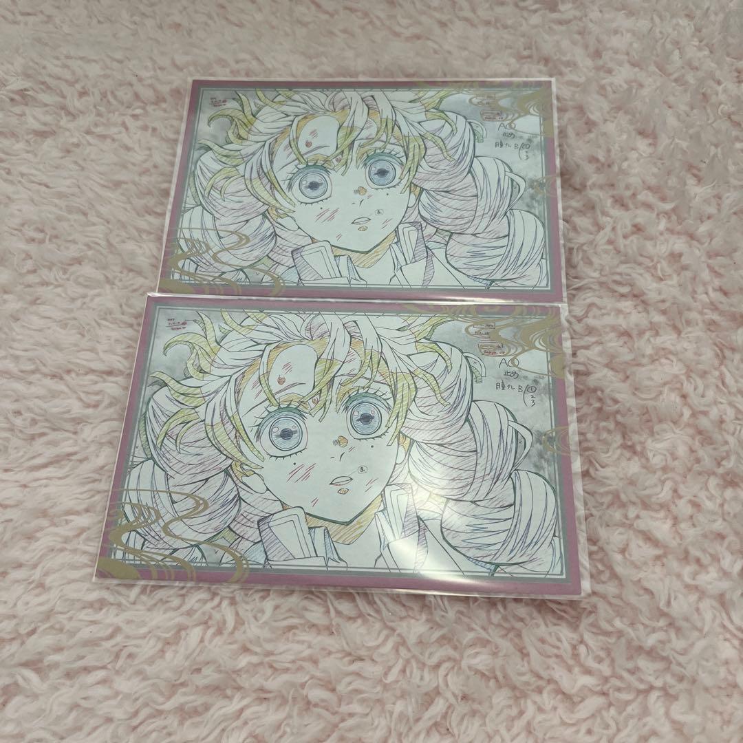 鬼滅の刃　ufotableDINING おすそ分けポストカード　甘露寺　蜜璃