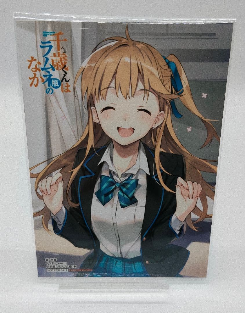 千歳くんはラムネ瓶のなか 8巻セット 特典 付き 特装版 未開封 有り