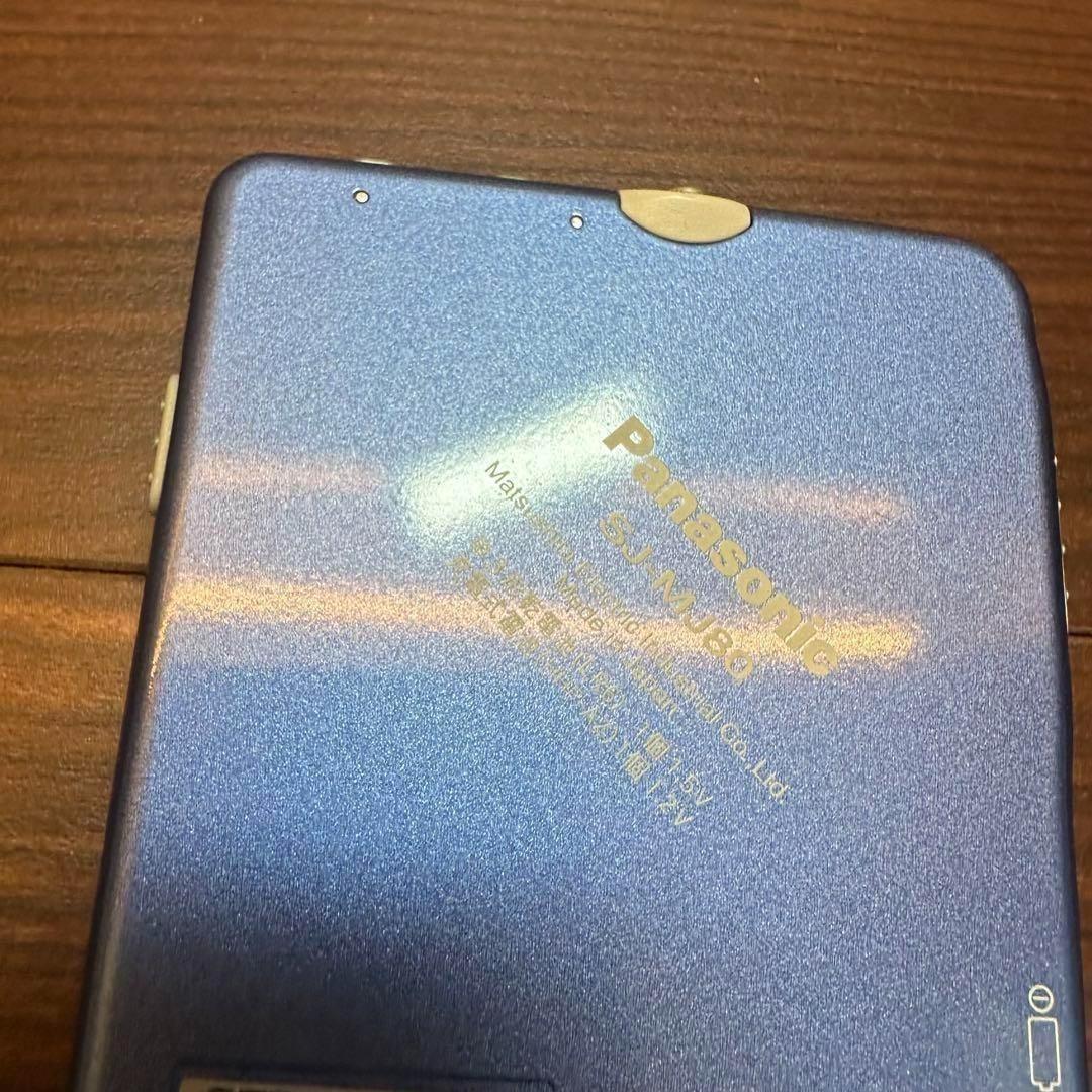 Panasonic SJ-MJ80 MDプレーヤー 0368