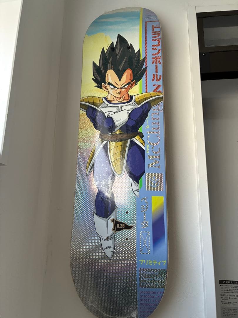Primitive プリミティブ　ベジータ スケートボード 8.25インチ