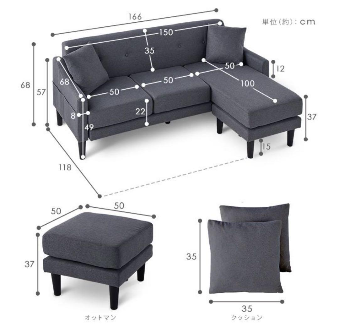 ソファ　ソファセット　リビングソファ　フロアソファ　ソファー　アイボリー