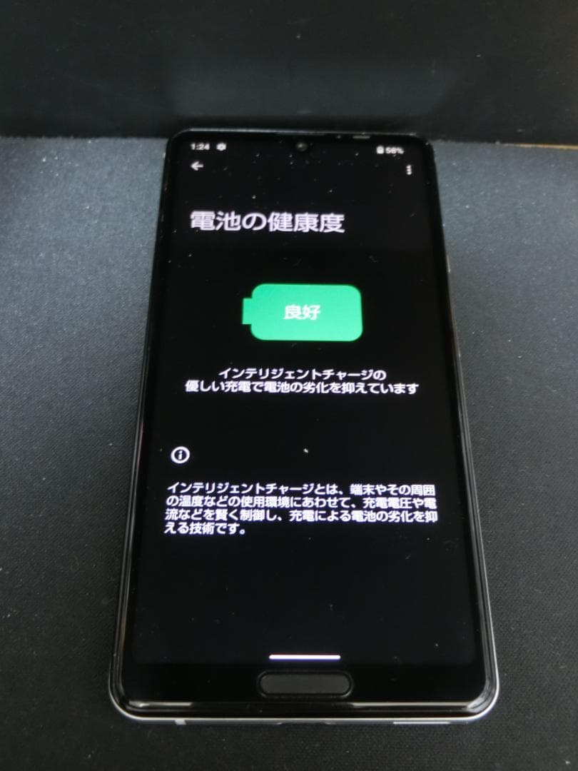 SHARP AQUOS sense4 SH-M15 SIMフリースマートフォン