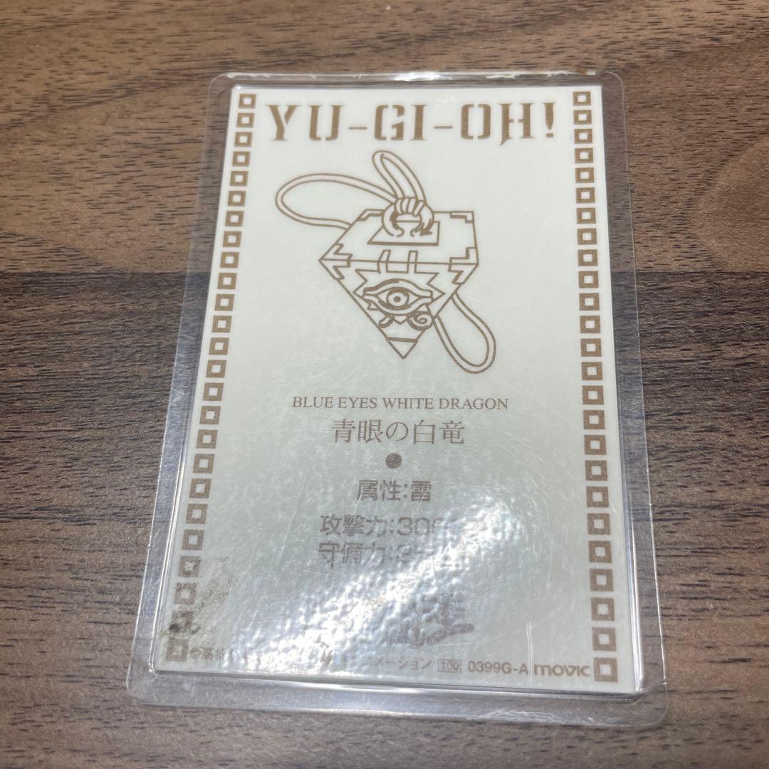 遊戯王 movic ラミネートカード