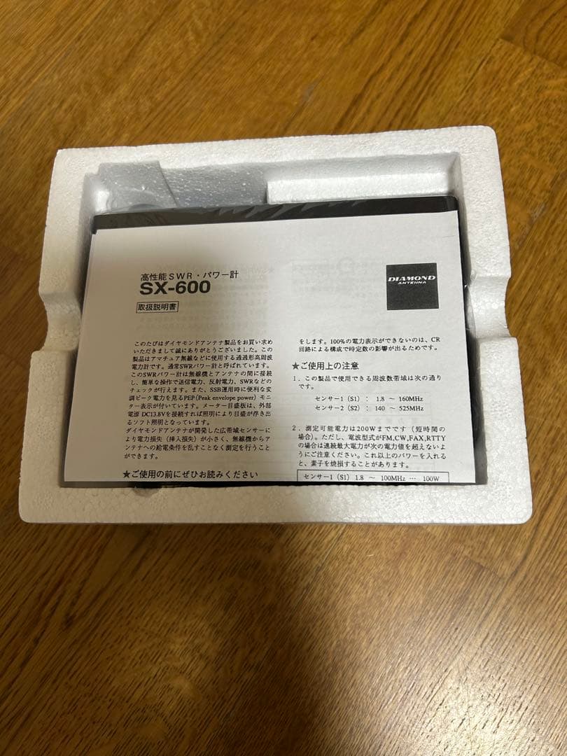SWR計　Diamond SX-600 1.8〜525Mhz