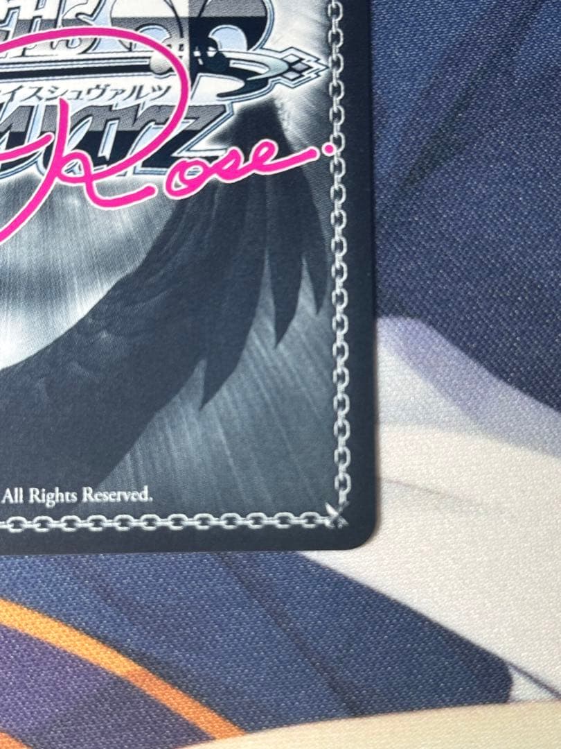 T*a様 ヴァイスシュヴァルツロゼ ゆずソフト 内緒のキモチ 在原 七海 SP