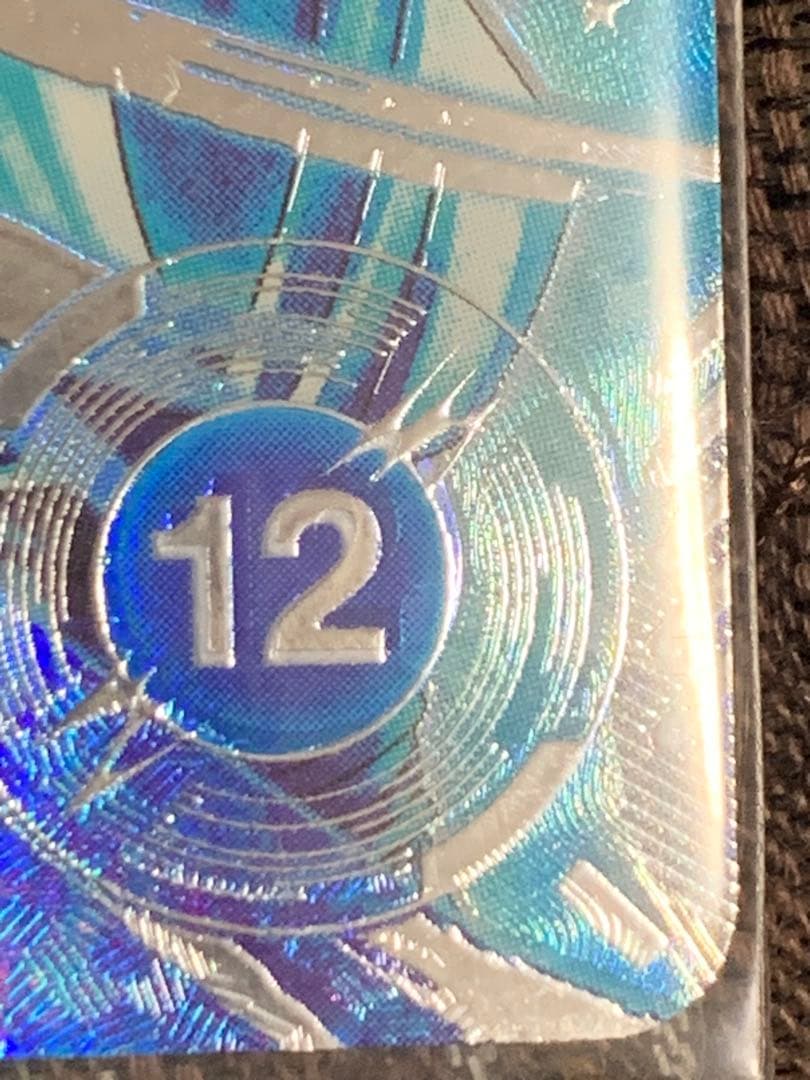 【エラー版】箔ズレ　超サイヤ人ゴッドSSゴジータ　secパラレル