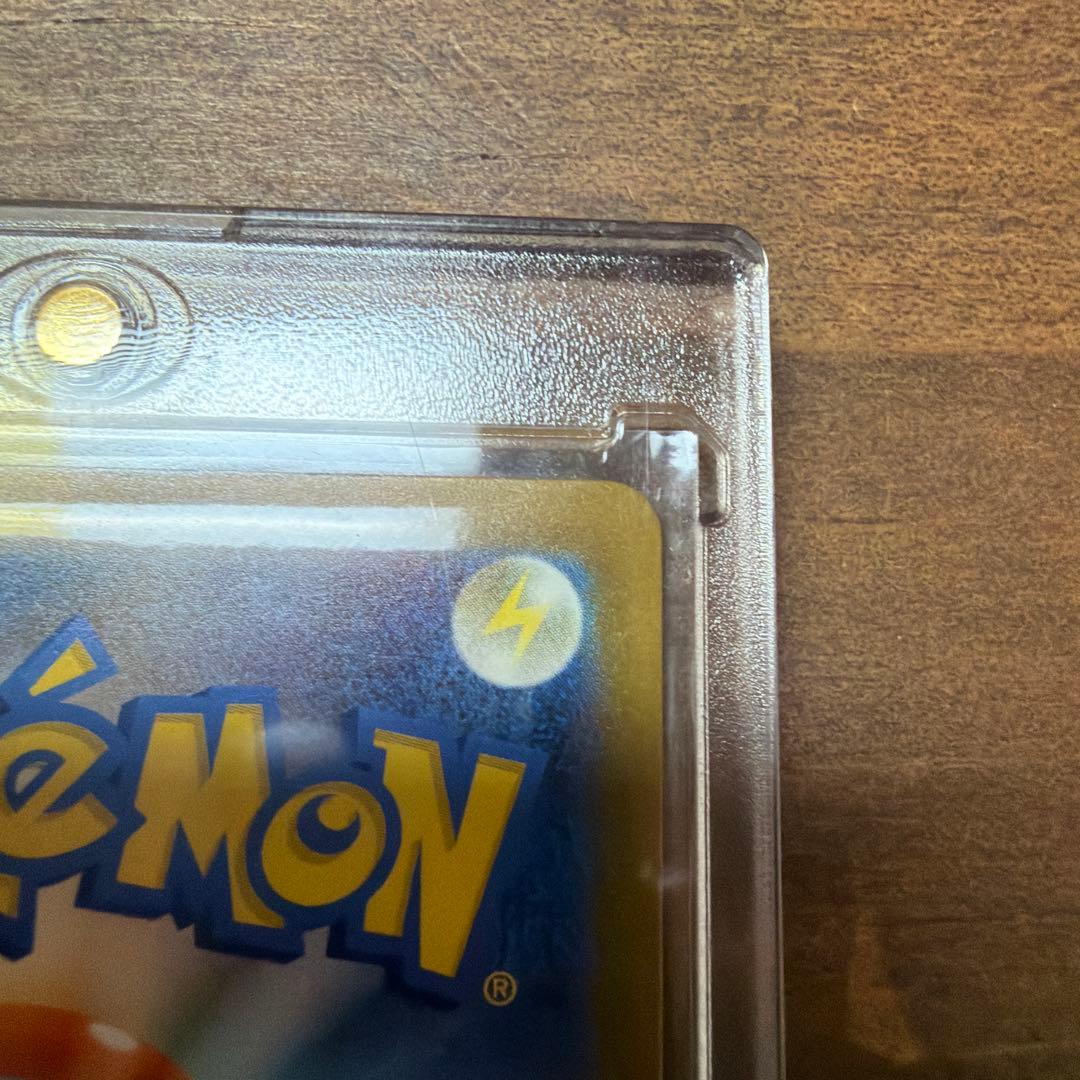 【自引き品】メガゲンガーEX SAR