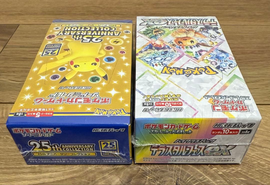 25thアニバーサリーコレクション　テラスタルフェス　シュリンク付き未開封セット