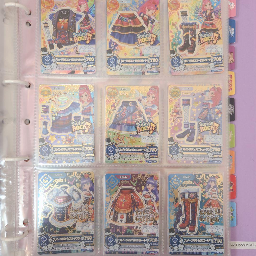 【売り切り価格】アイカツ プレミアム カード まとめ売り