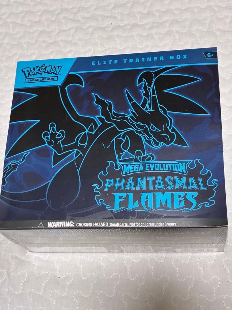 ポケモンカードゲーム エリートトレーナーボックス