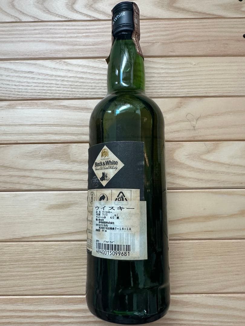★特級・未開栓★Black&White スコッチウィスキー 古酒