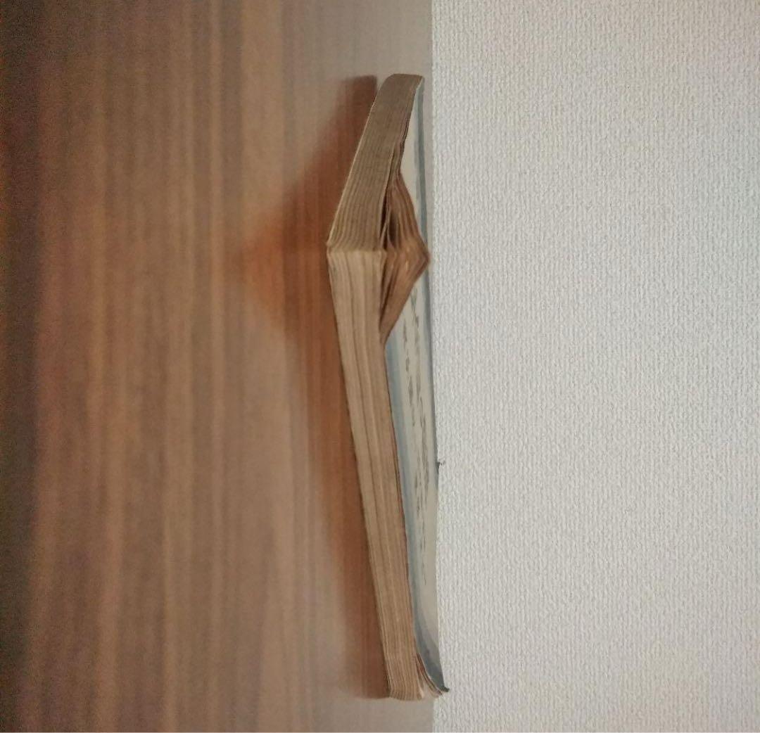 【GHQ焚書免原本】東亜全局の動揺