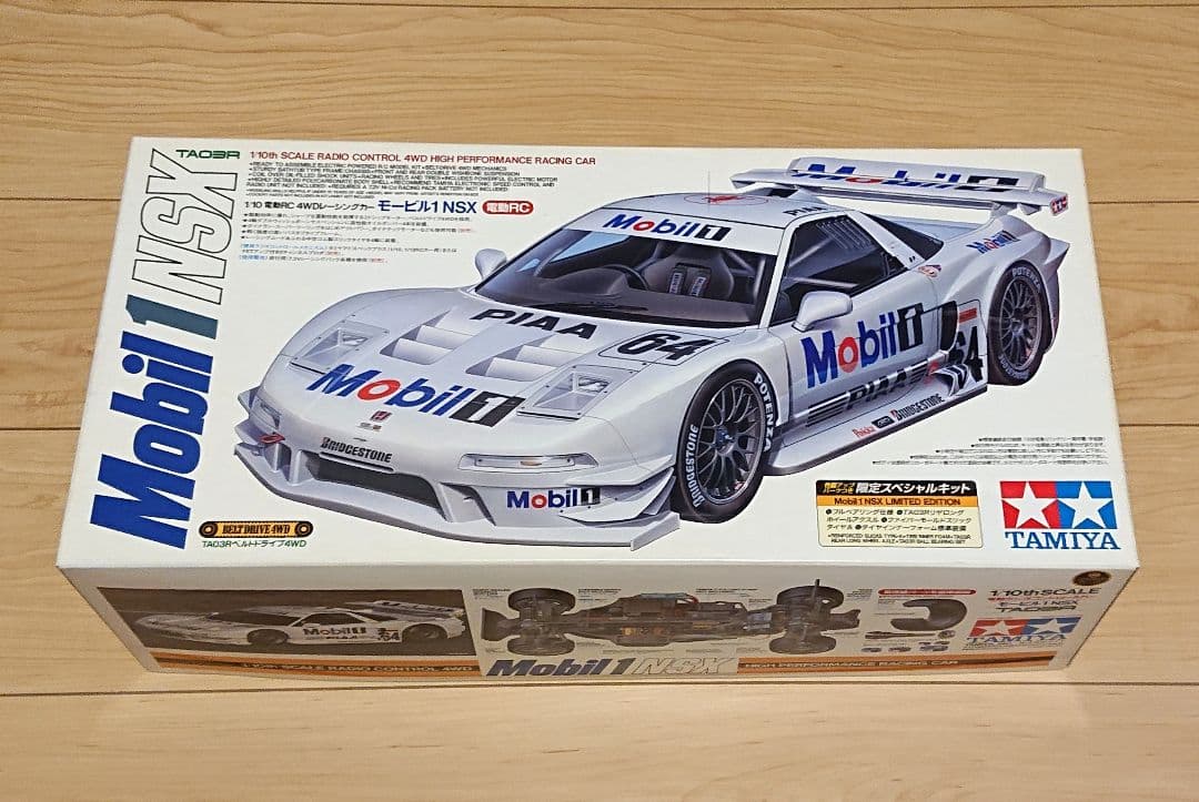 希少 タミヤ 1/10 RC モービル1 NSX 限定スペシャルキット 未組立